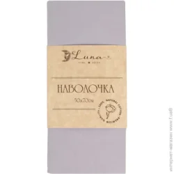 Наволочка Моно 50x70 см сизый