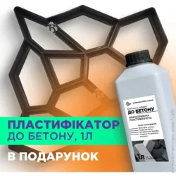 для садовой дорожки с подарком 60х60х5 см