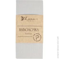 Наволочка Моно 70x70 см бежевый