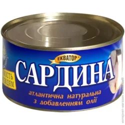 Рибна консерва Рибна консерва Сардини Екватор з додаванням олії №8 335 г
