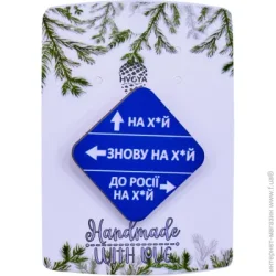 Брошь Направление. Ромб. разноцветный