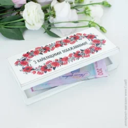 Листівка Конверт для грошей З найкращими побажаннями