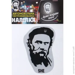 Светоотражающая наклейка Ше