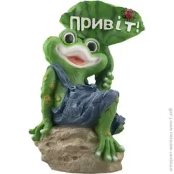 Садово-парковая фигура Фигура садовая Жаба с табличкой