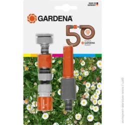 Пістолет для поливу Anniversary 50 18293-34