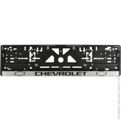 Рамки номерного знака  под знак Chevrolet