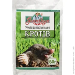 Відлякувач  Гранули для відлякування кротів GoodBye 50 г