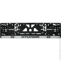 Рамки номерного знака  под знак Hyundai