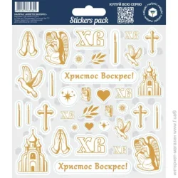 Наклейки великодні Христос Воскрес NM-322