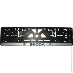 Рамки номерного знака  под знак SKODA