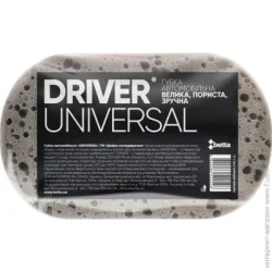 Губка поролон  UNIVERSAL