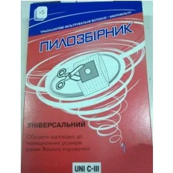 Одноразовый мешок Слон UNI C-III