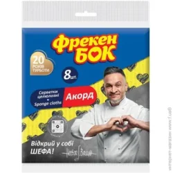 Фрекен Бок Салфетка влагопоглощающая Аккорд 16х15,7 см 8 шт./уп. / микс