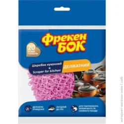 Фрекен Бок Скребок деликатная очистка 1 шт.