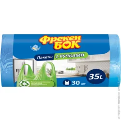Мішки для сміття Фрекен Бок Зручні з ручками 35л, синій, 30шт. (4823071630565)
