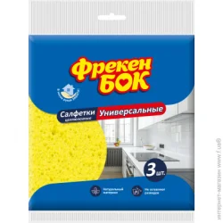 Фрекен Бок Універсальні 3шт. (4820048483124)