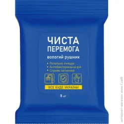 Влажные салфетки Фрекен Бок Влажные полотенца Чиста Перемога антибактериальные 8 шт. (4823071653915)