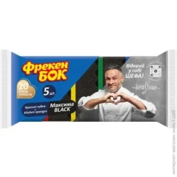 Фрекен Бок Губка Black 5 шт.