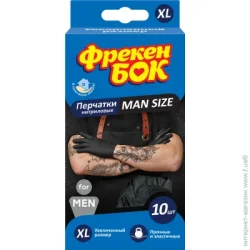 Фрекен Бок Перчатки нитриловые крепкие р.XL 5 пар/уп. черные