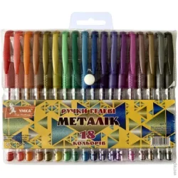 Умка Набір ручок гелевих Metallic 18 шт. ГР51