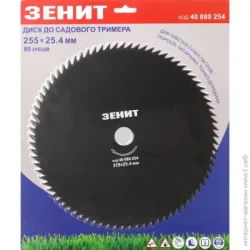 Нож Зенит для мотокосы 255х25,4 мм 40080254