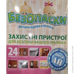 Детская безопасность набор Безопаски Набор защиты Анти Ай 24 предмета 1120