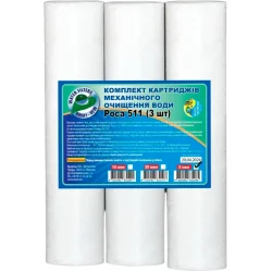 Картридж Роса Комплект картриджів 511 slim 10"м5 (3 шт)