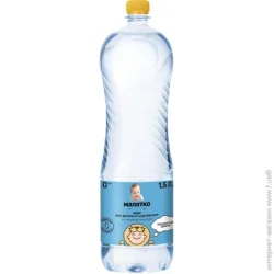 Вода детская Малятко негазированная 1.5 л (4820003310151)