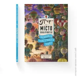     "   .   , 2021 (9786176799320)