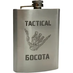 4profi Фляга Tactical Босота 8OZ 220 мл