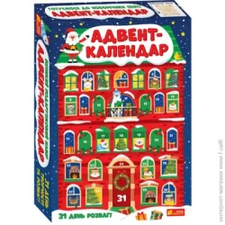 Ранок Набор для творчества Адвент-календарь. 31 день развлечений 461503