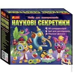 Набор экспериментатора Ранок Набор для экспериментов Научные секретики 351579