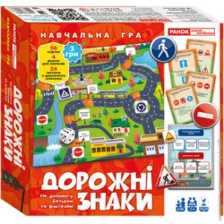 Настільна гра Ранок 3974-1 Гра Дорожні знаки;10211045У (4823076156978)