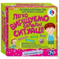 Настольная игра Ранок Игра психологическая Легко решаем сложные ситуации 438803