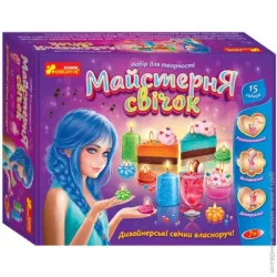 Ранок Набор для творчества Мастерская свечей 481656