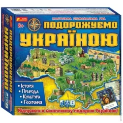 Настольная игра Ранок Игра настольная Путешествуем по Украине