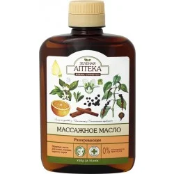 Green Pharmacy Масло массажное разогревающее (4823015918841)