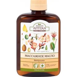 Green Pharmacy Масло массажное нейтральное (4823015918865)