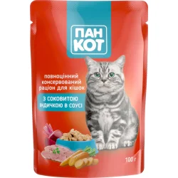 Корм для котів із соковитою індичкою в соусі