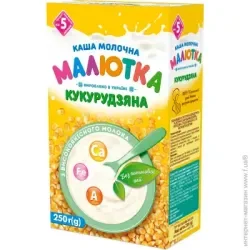Каша Малютка Молочная от 6 месяцев Кукурузная 250 г (4820199501319)