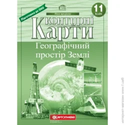       11  978-966-946-121-6