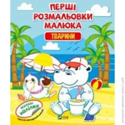      .  978-966-982-433-2