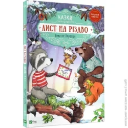        г 978-966-982-842-2