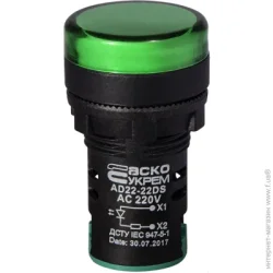 Аско-Укрем AD22-22DS зелена 220V АС (A0140030045)