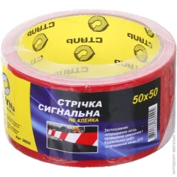 Лента сигнальная Сталь Стрічка сигнальна неклейка (червоно-біла) 50мм*50м Сталь (36020)