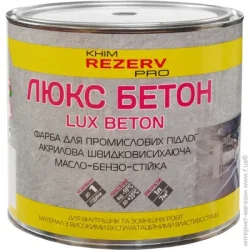 Емаль Хімрезерв Фарба акрилова Люкс-Бетон білий мат 1,8 л 2,7 кг