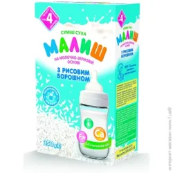 Детская смесь Малиш Сухая молочная смесь с рисовой мукой 350 г 4820199500152