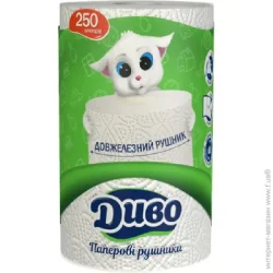 Äèâî Ïàïåðîâ³ ðóøíèêè 250 â³äðèâ³â äâîøàðîâà 1 øò.
