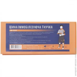 Фарммедальянс Шина иммобилизирующая , гибкая 50 см, оранжевая