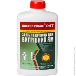 Биопрепарат жидкость Доктор Робик Биопрепарат для выгребных ям 47 798 мл для использования в выгребных ямах биотуалета